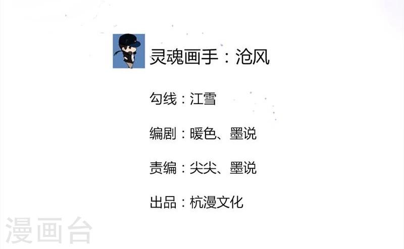 第100-101话 这不是明主任吗-第67话