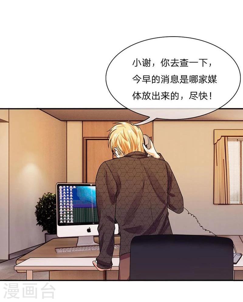 第100-101话 这不是明主任吗-第67话