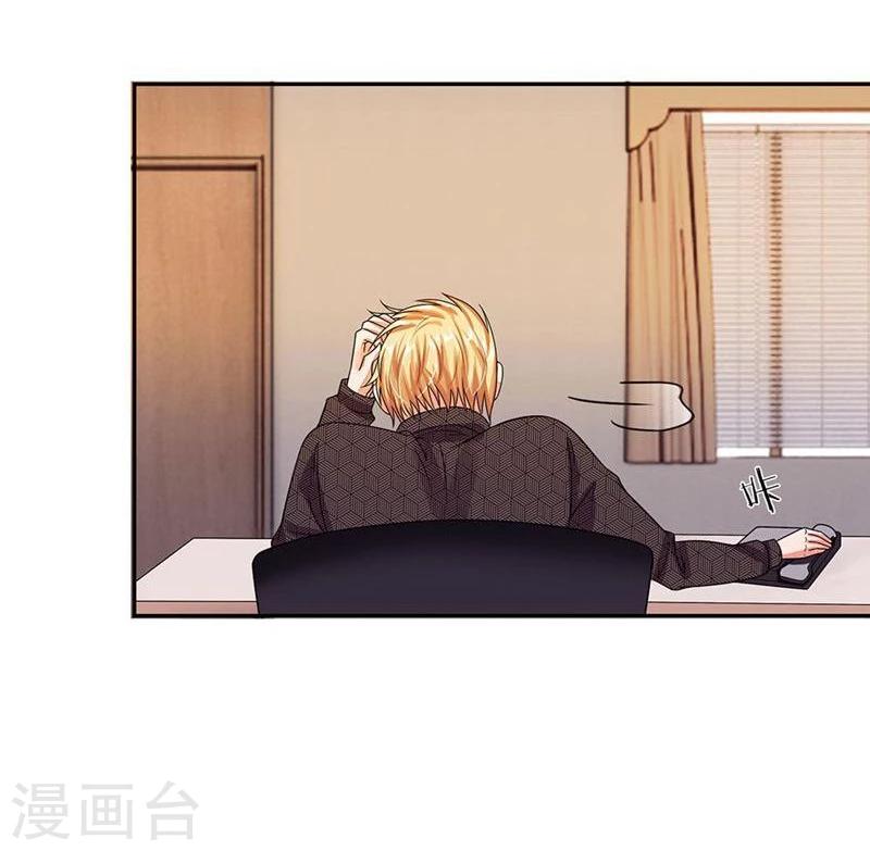 第100-101话 这不是明主任吗-第67话