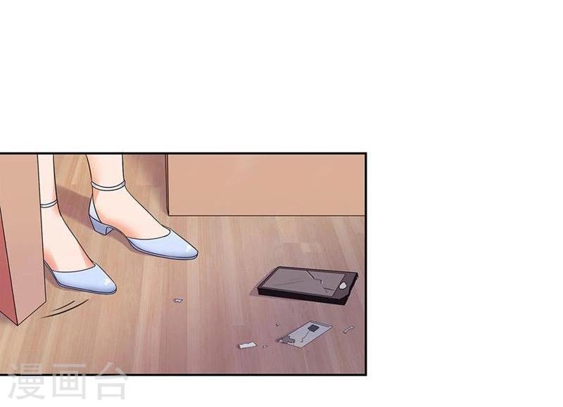 第100-101话 这不是明主任吗-第67话