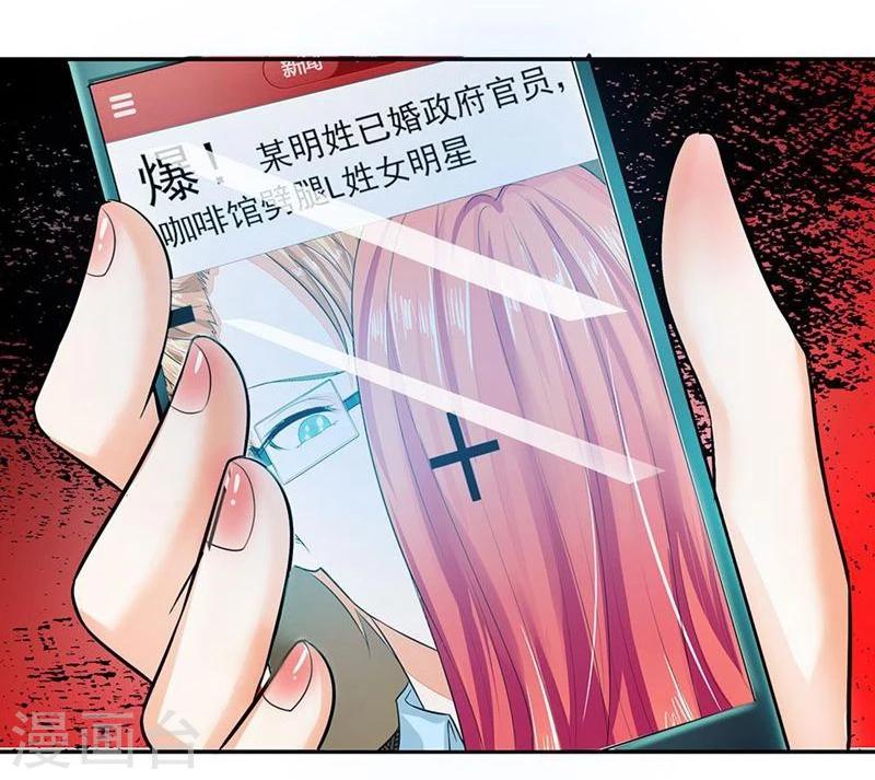 第104-105话 怎么会这样-第69话
