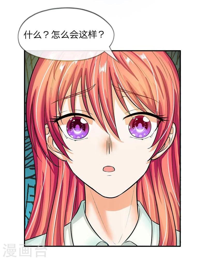 第104-105话 怎么会这样-第69话