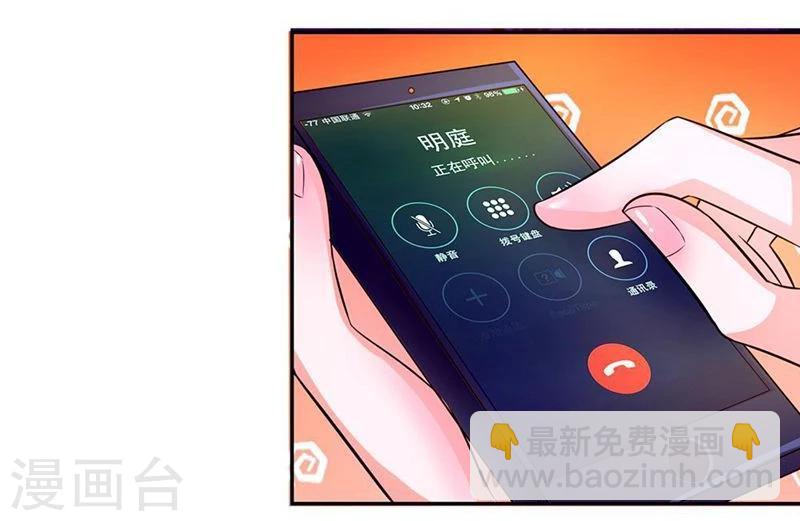 第104-105话 怎么会这样-第69话