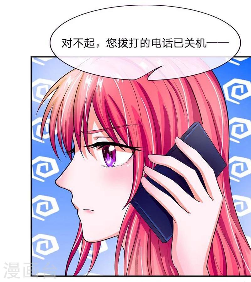 第104-105话 怎么会这样-第69话