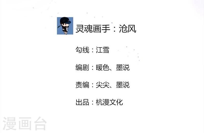 第104-105话 怎么会这样-第69话
