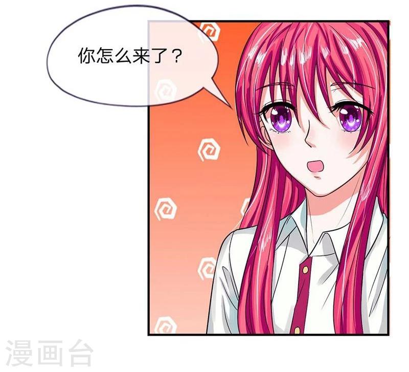 第104-105话 怎么会这样-第69话