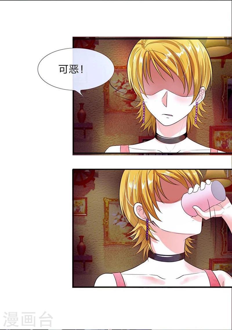 第104-105话 怎么会这样-第69话