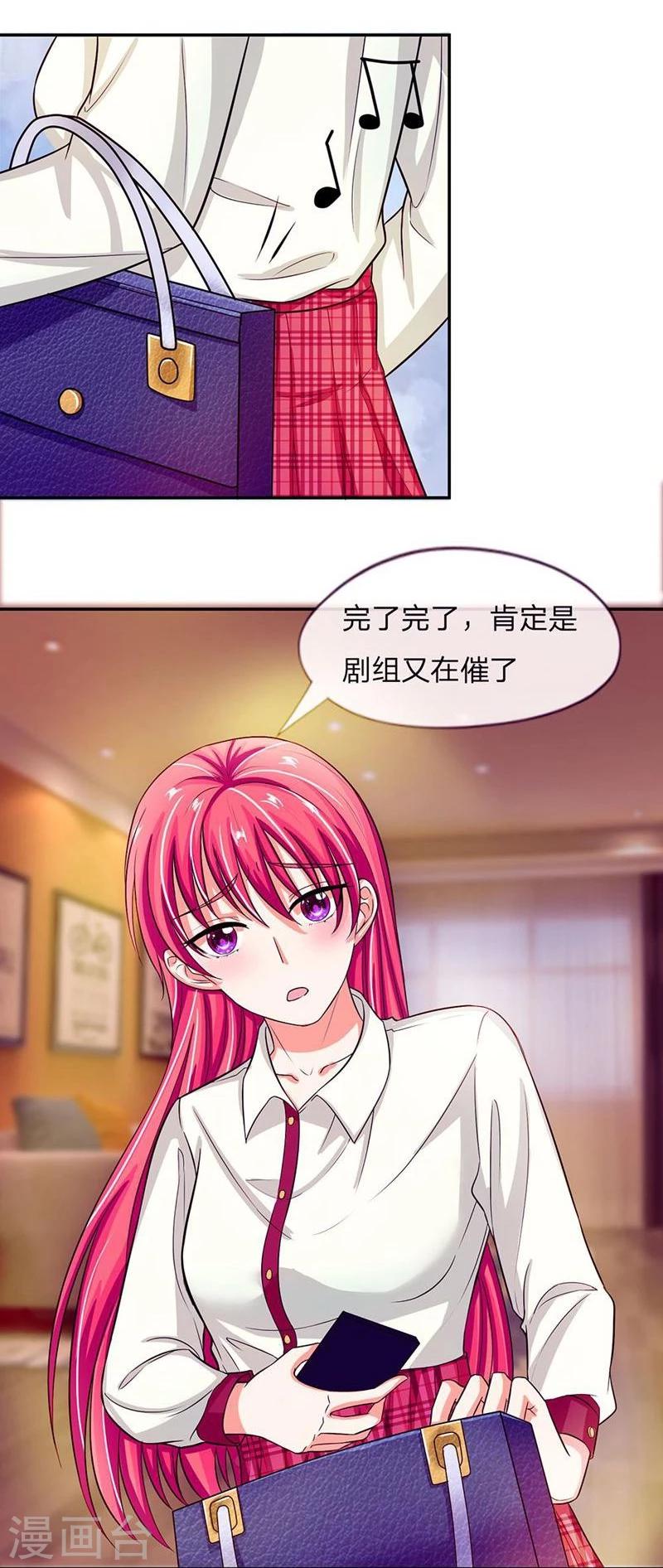 第104-105话 怎么会这样-第69话