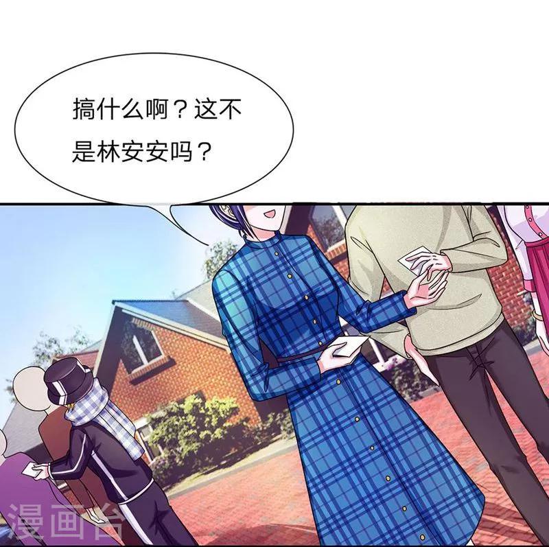 第106-107话 明夫人的算盘-第71话