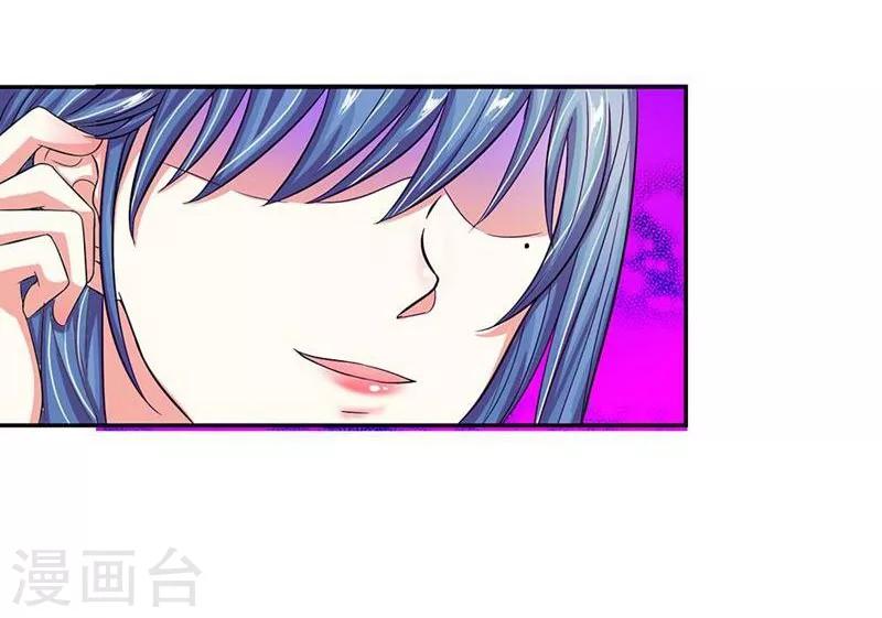 第106-107话 明夫人的算盘-第71话