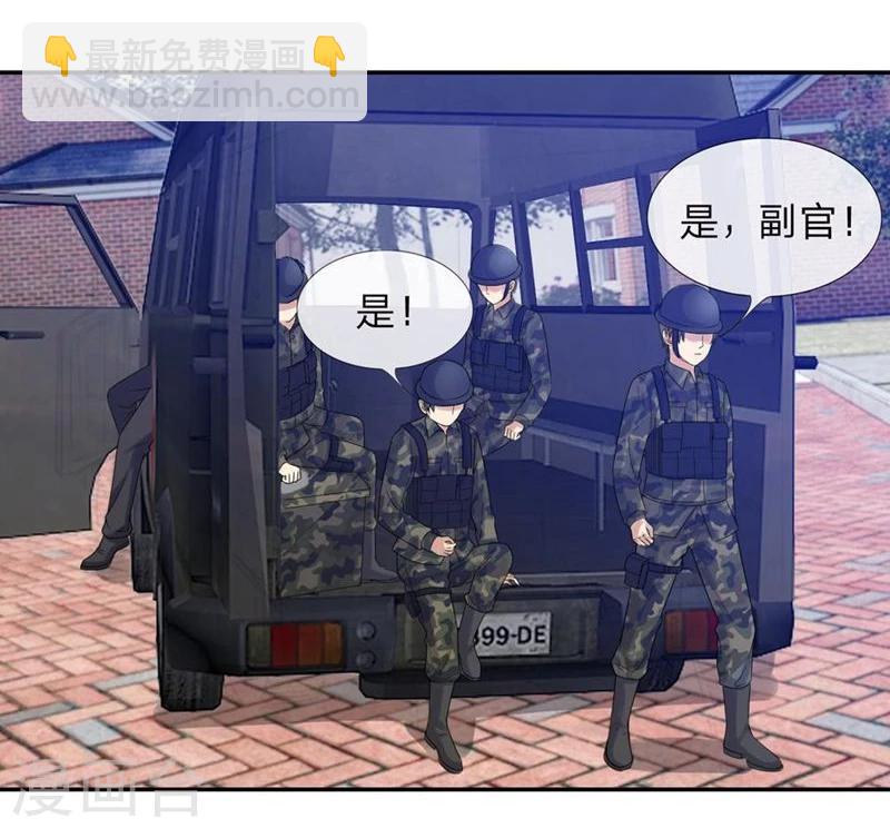 第110-111话 安安有险情-第73话