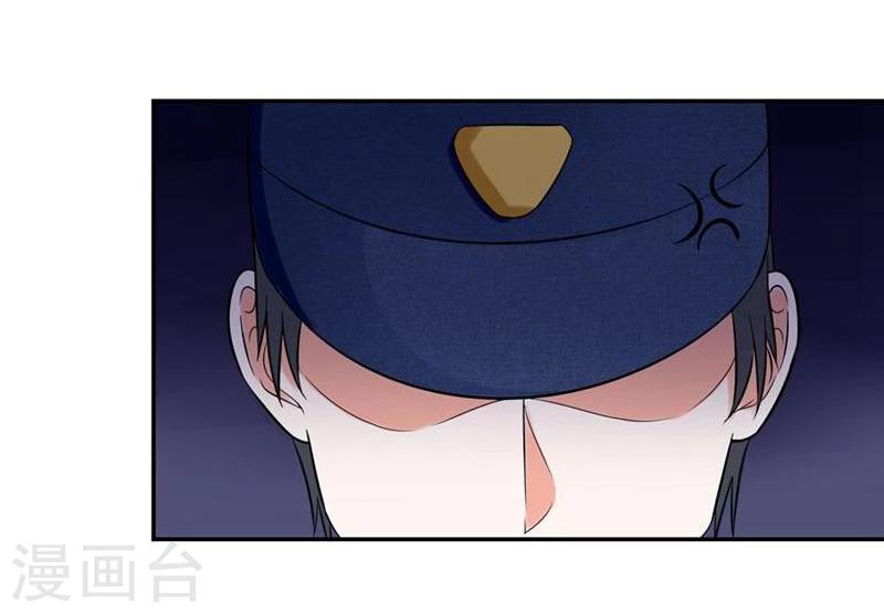 第110-111话 安安有险情-第73话