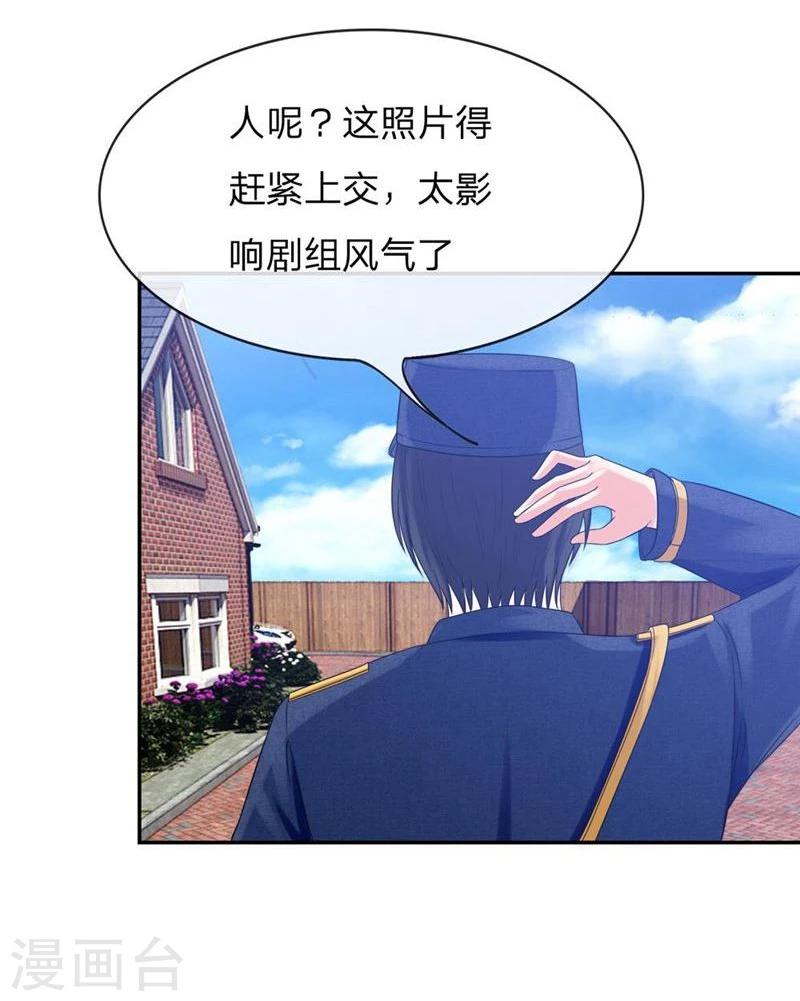 第110-111话 安安有险情-第73话