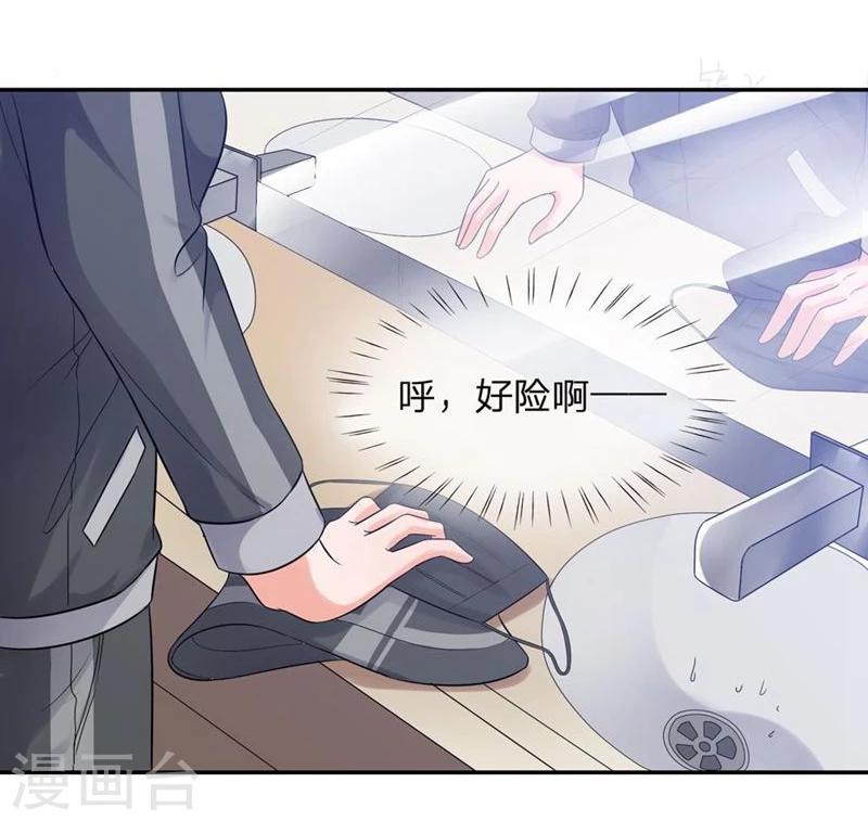 第110-111话 安安有险情-第73话