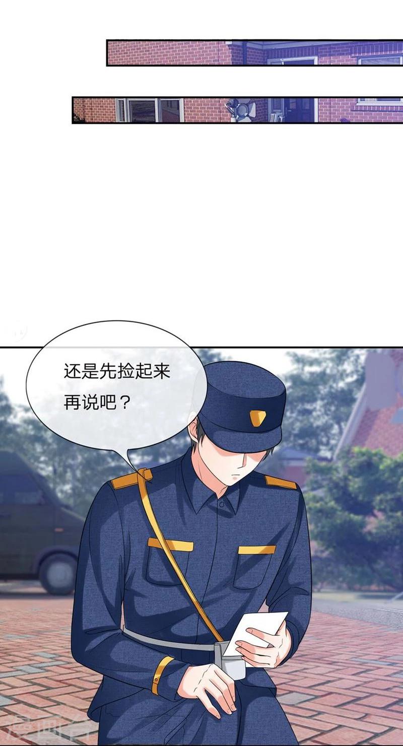 第110-111话 安安有险情-第73话