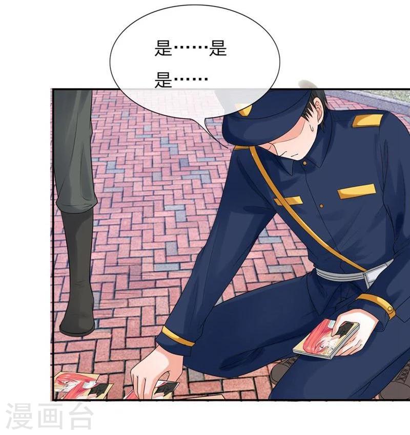 第110-111话 安安有险情-第73话
