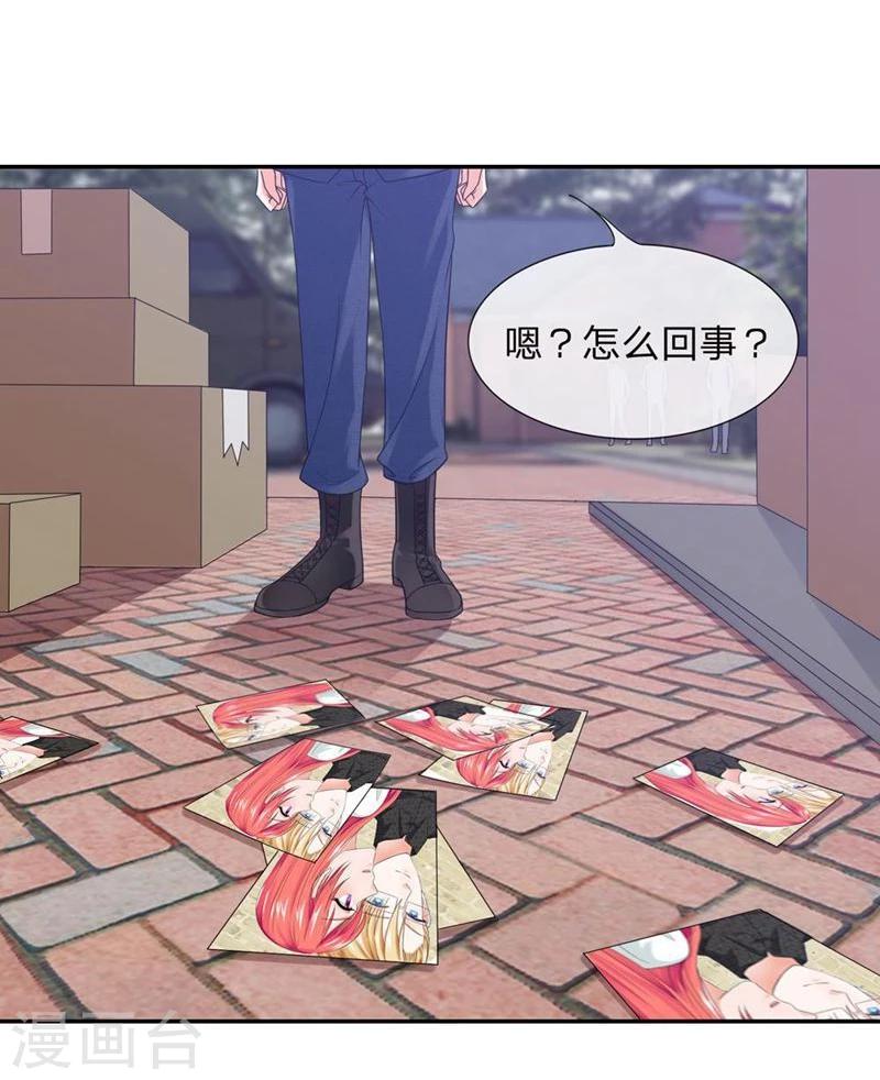 第110-111话 安安有险情-第73话