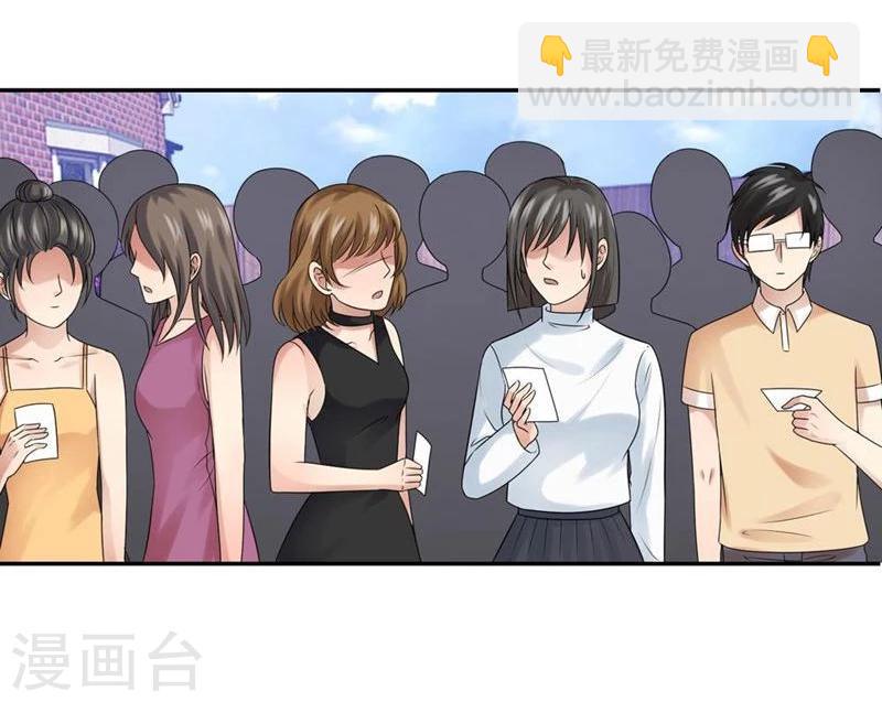 第110-111话 安安有险情-第73话
