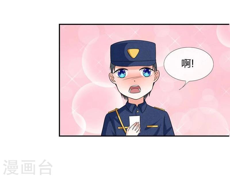 第110-111话 安安有险情-第73话