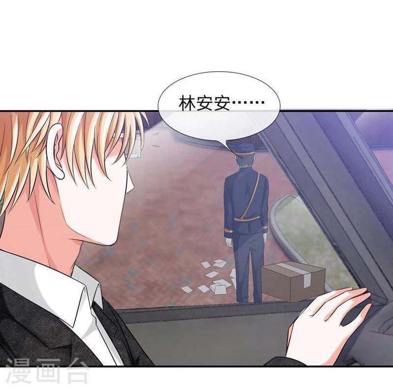 第110-111话 安安有险情-第73话