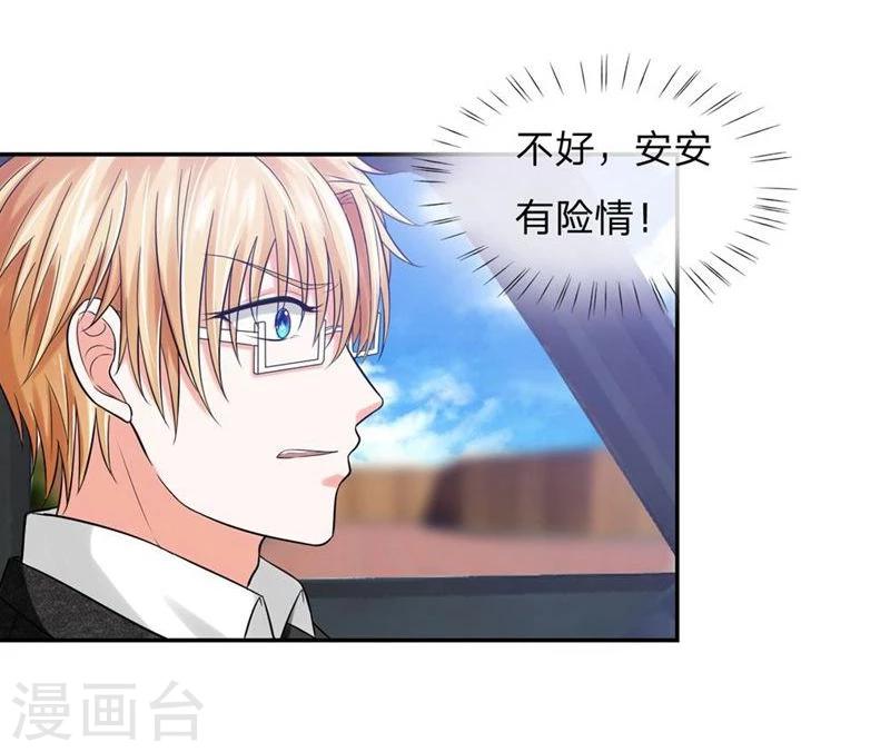 第110-111话 安安有险情-第73话