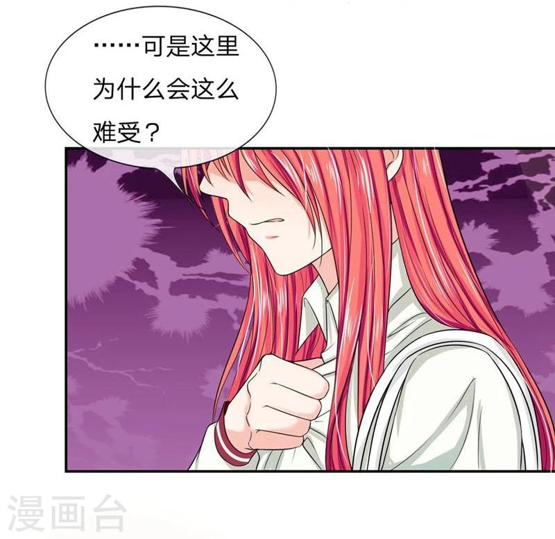 第114-115话 明台你怎么来了-第75话