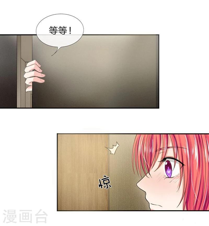 第114-115话 明台你怎么来了-第75话