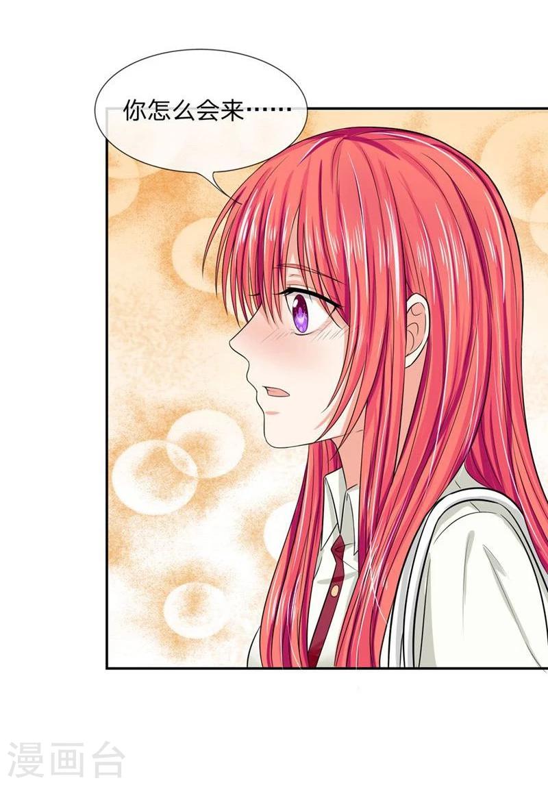 第114-115话 明台你怎么来了-第75话