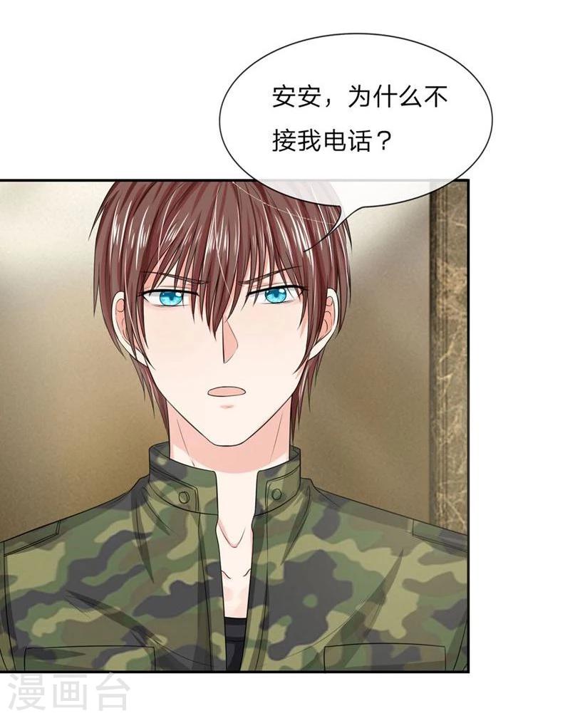 第114-115话 明台你怎么来了-第75话