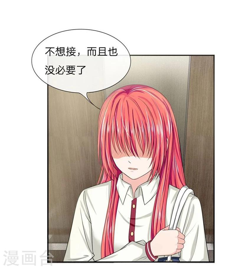 第114-115话 明台你怎么来了-第75话