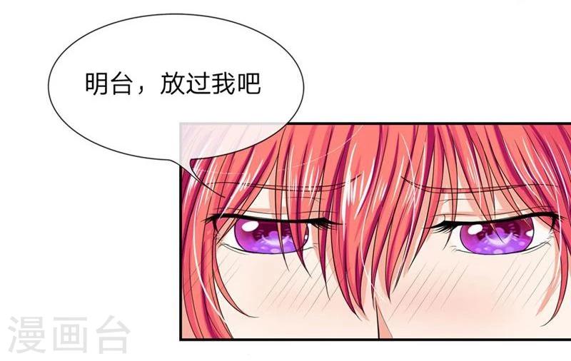 第114-115话 明台你怎么来了-第75话