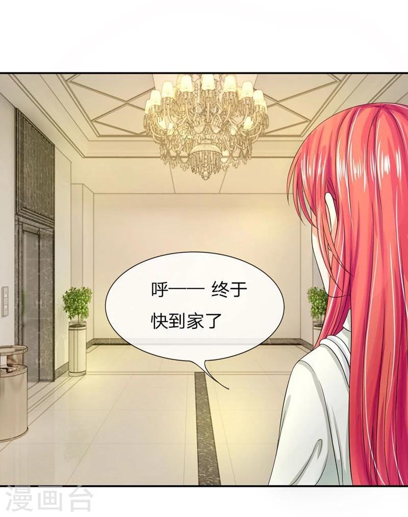第114-115话 明台你怎么来了-第75话