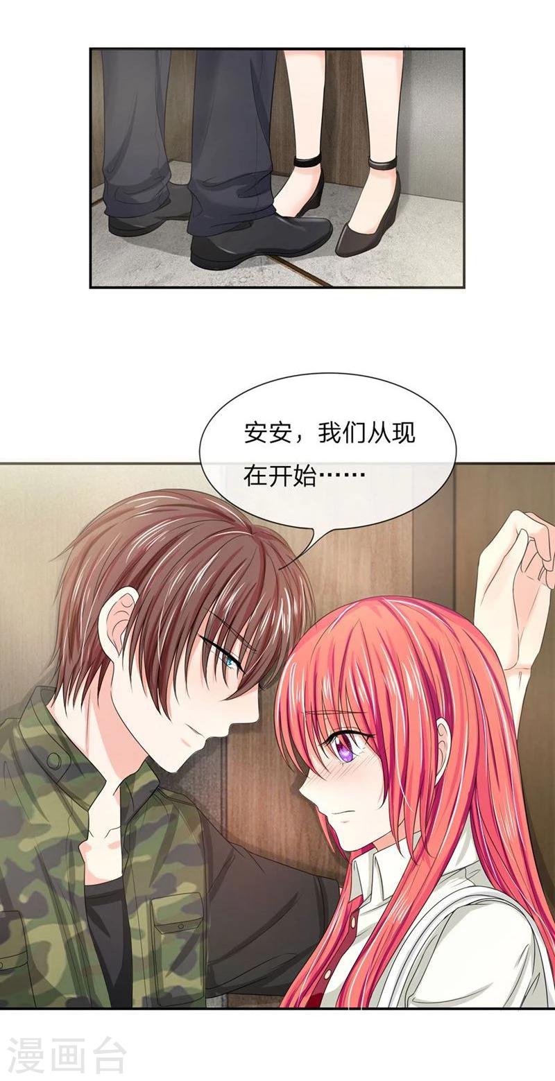 第114-115话 明台你怎么来了-第75话