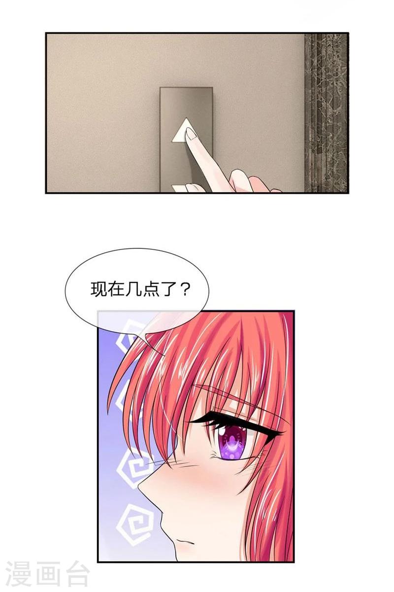第114-115话 明台你怎么来了-第75话