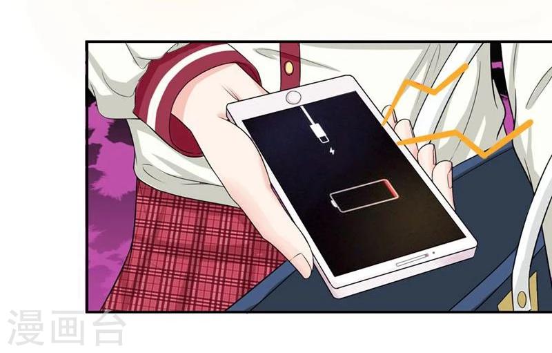 第114-115话 明台你怎么来了-第75话