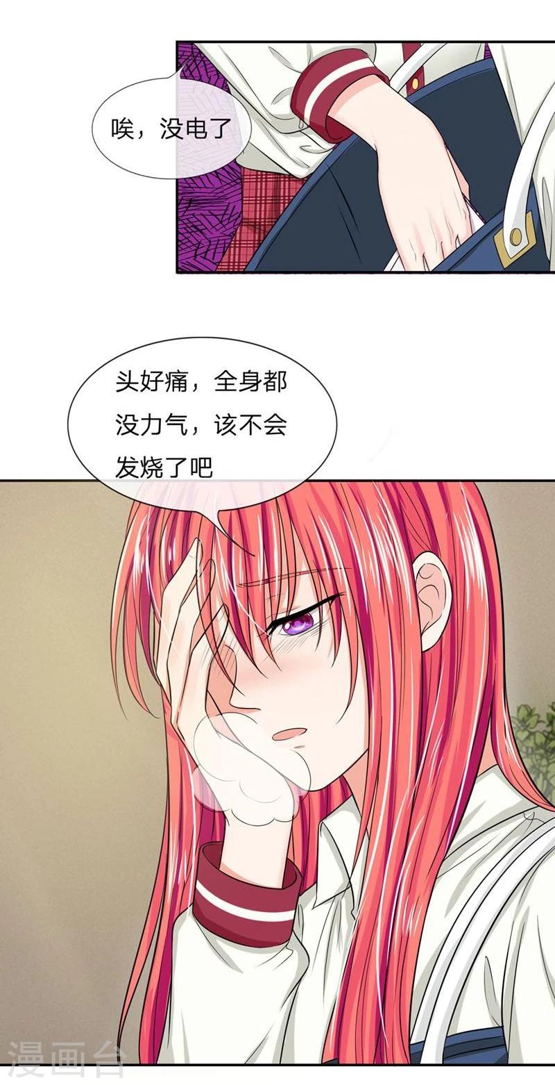 第114-115话 明台你怎么来了-第75话