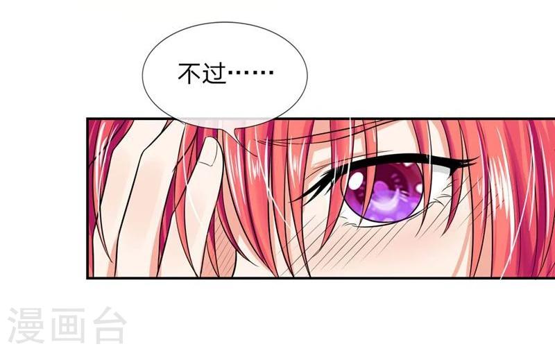 第114-115话 明台你怎么来了-第75话