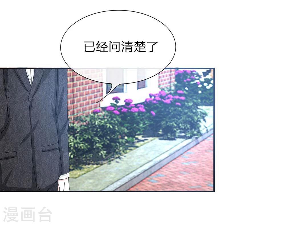 第118-119话 真相浮出水面-第77话