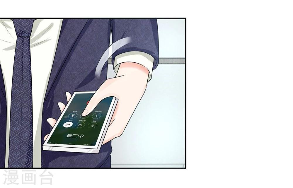第118-119话 真相浮出水面-第77话