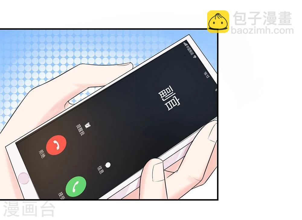 第118-119话 真相浮出水面-第77话
