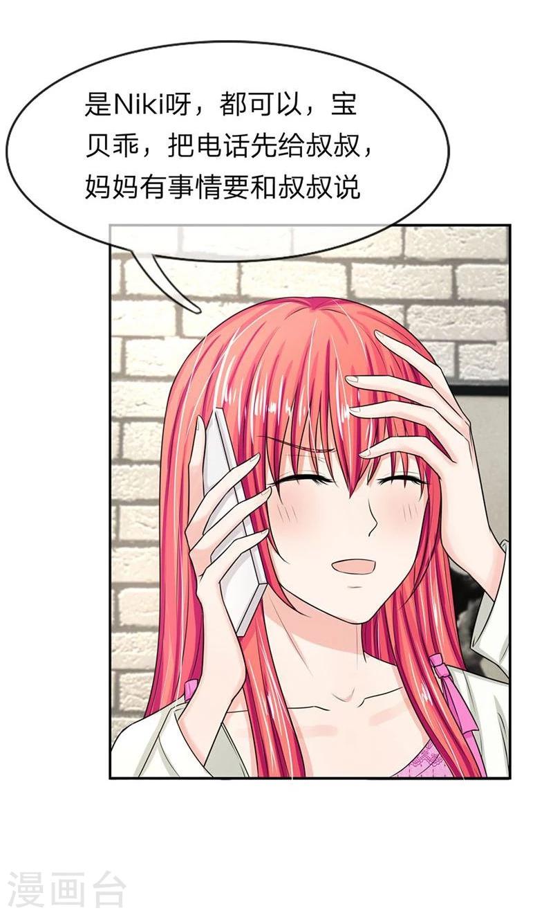 第122-123话 安安退烧了-第79话