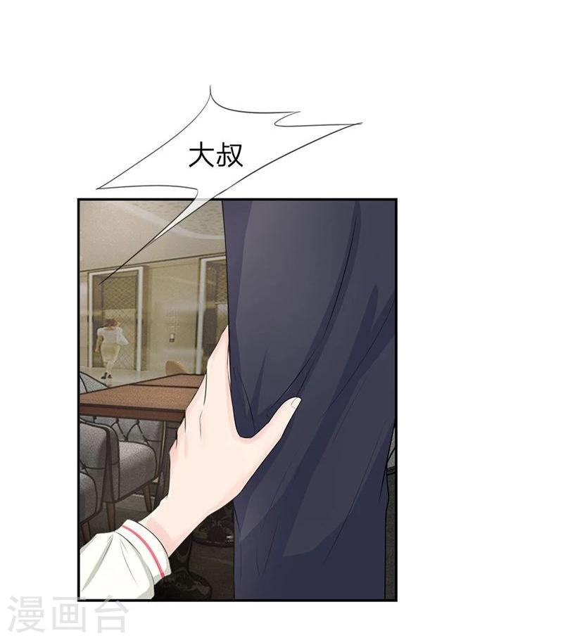 第122-123话 安安退烧了-第79话