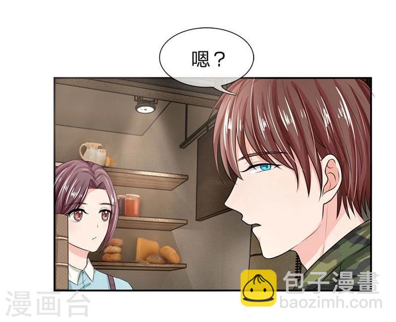 第122-123话 安安退烧了-第79话