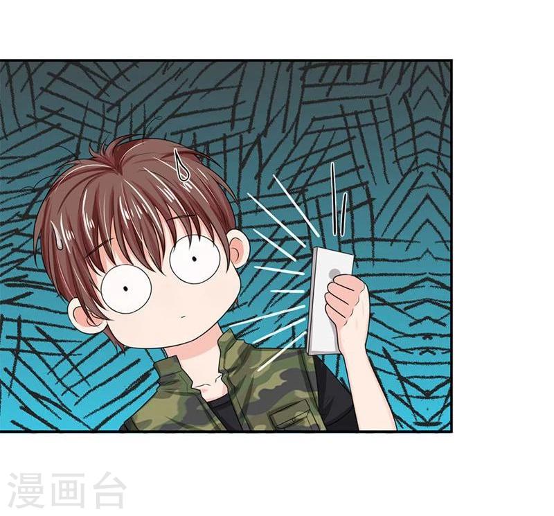 第122-123话 安安退烧了-第79话