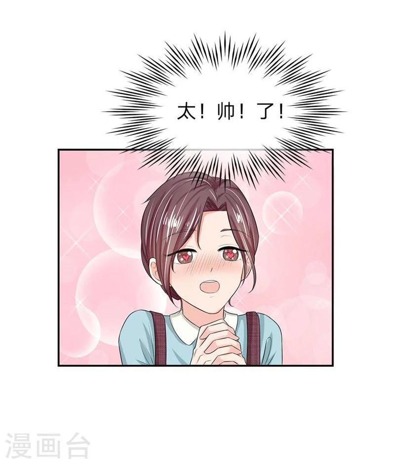 第122-123话 安安退烧了-第79话