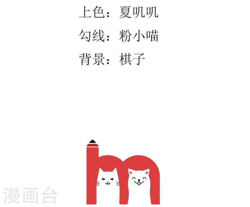 第122-123话 安安退烧了-第79话