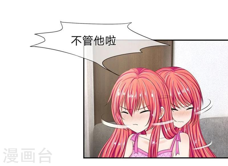 第122-123话 安安退烧了-第79话