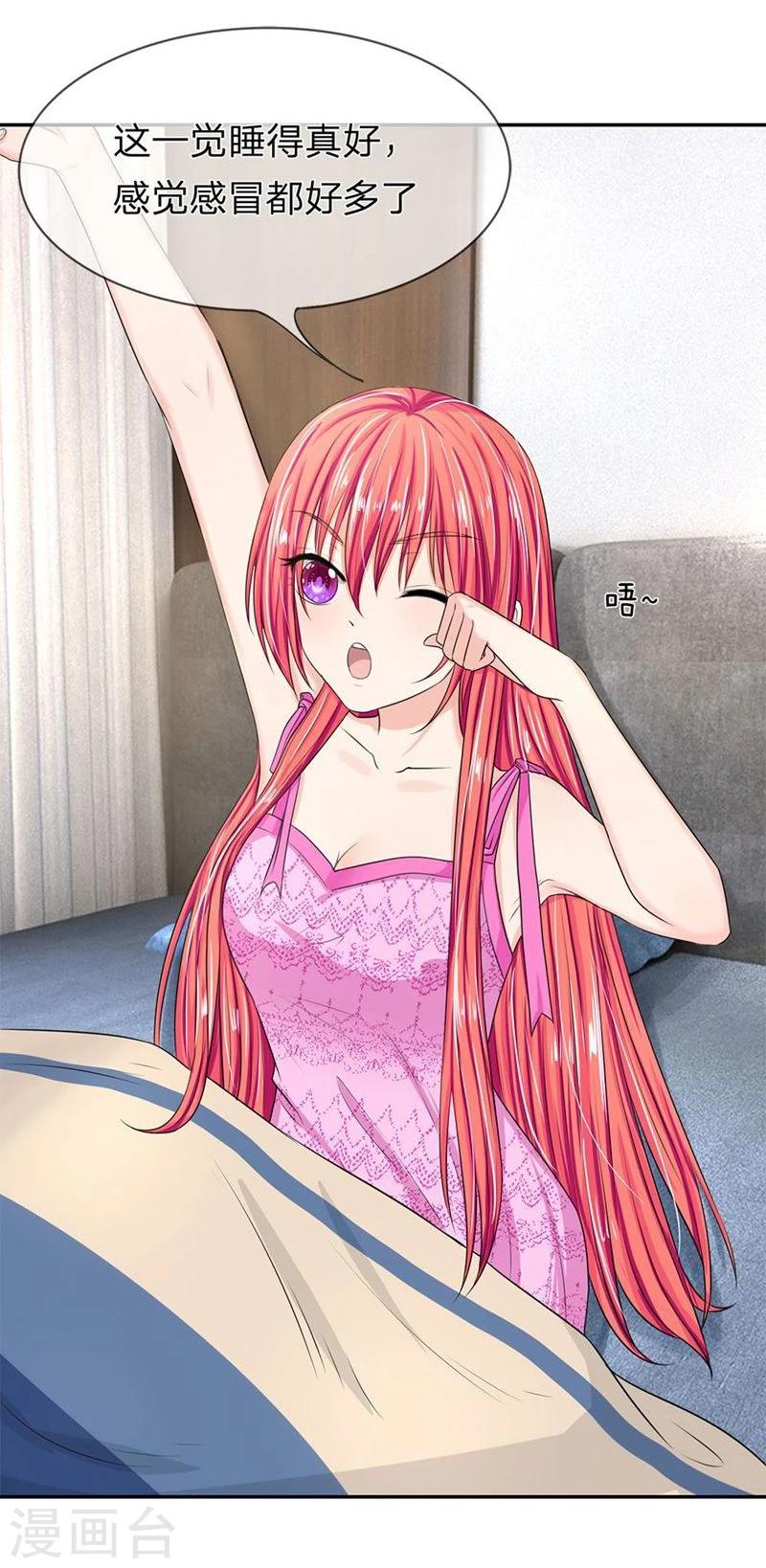 第122-123话 安安退烧了-第79话