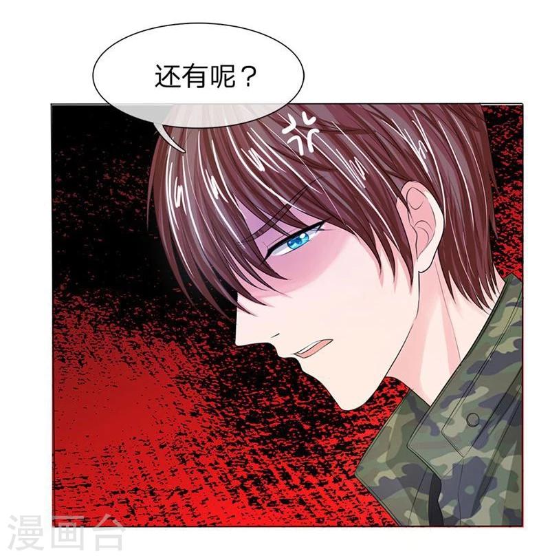 第126-127话 等我回来-第81话