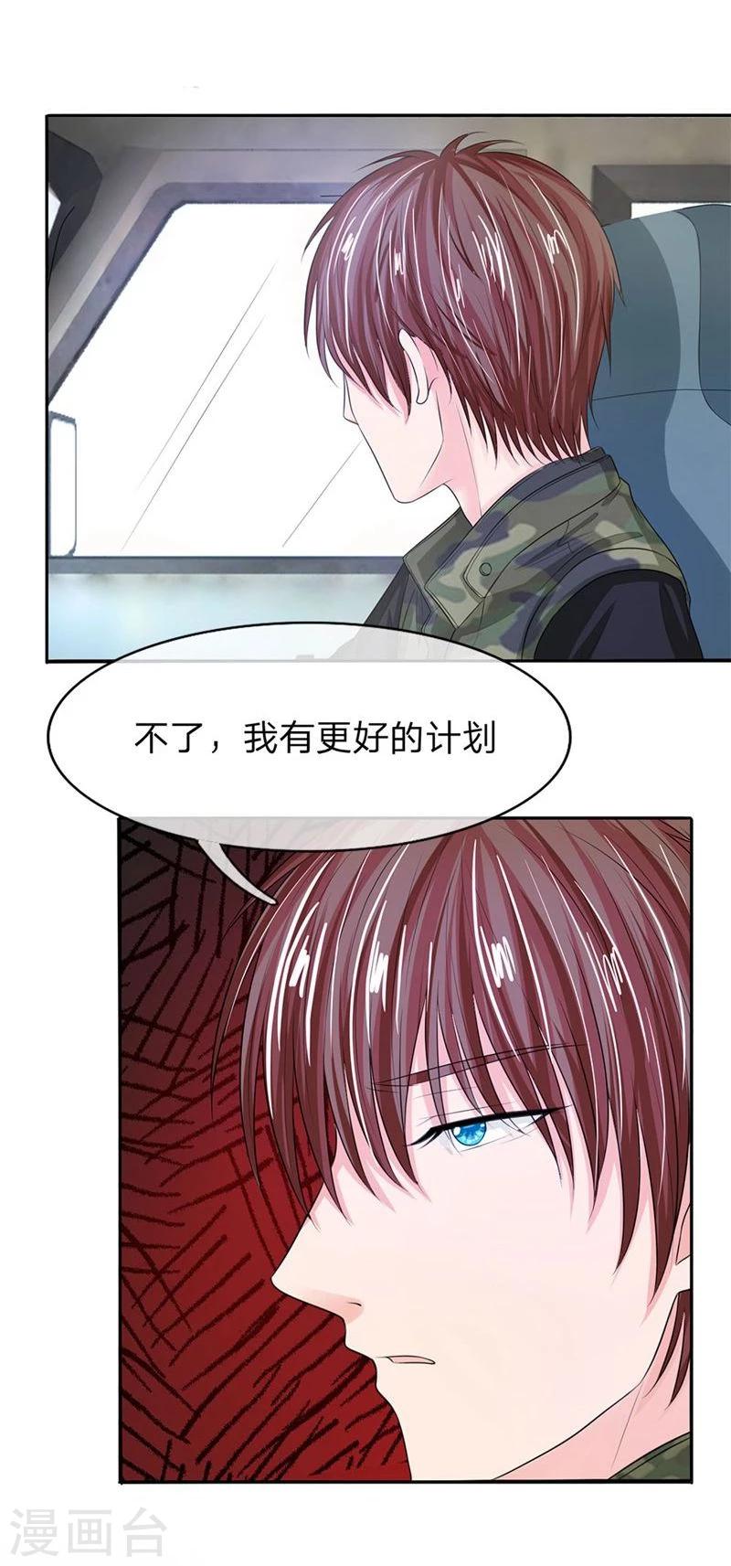 第126-127话 等我回来-第81话